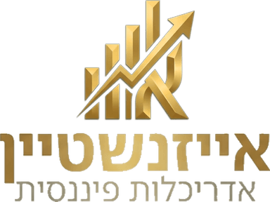 אייזנשטיין - אדריכלות פיננסית